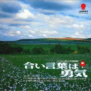 行進曲「威風堂々第1番」