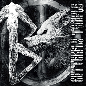 Горькой полыни вино