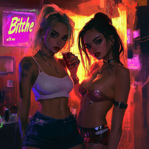 Со мной (Original Mix)