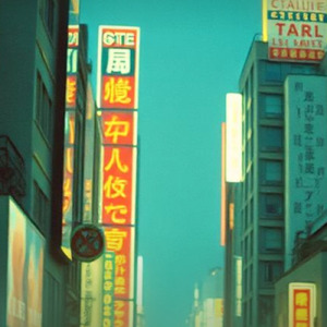 立ち止まることは許されない2