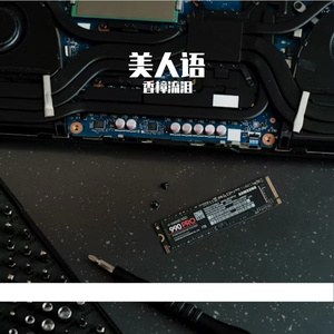 永远誓言