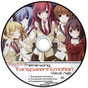 Transparent Emotion-short version.