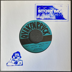 Quakenbrück (version)