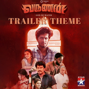 Varunan Trailer Theme (From "Varunan")