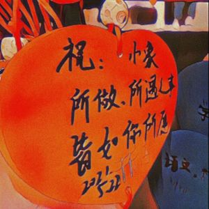 离开又出现 Mixdown(5)