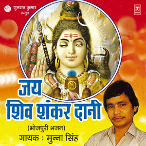 Aarti