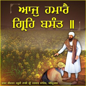 Aaj Hamare Gareh Basant By Bhai Kuldeep Singh Ji Hazoori Ragi Sri Darbar Sahib Amritsar