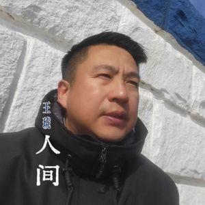 人间