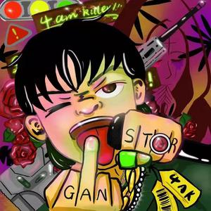 Like I Ain't（4AK remix）