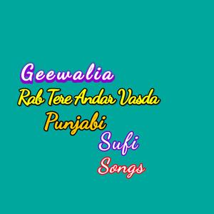 ਬੁੱਲੇ ਸ਼ਾਹ ਸਚ ਆਖੇ .... Track..01