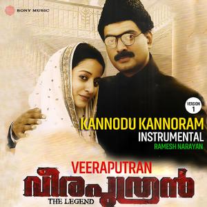 Kannodu Kannoram (Version, 1 [Instrumental])