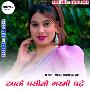 Tapke Pasino Garmi Pade