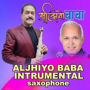 Aljhiyo Baba Music saxophone | Manohar Sunam