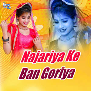 Najariya Ke Ban Goriya
