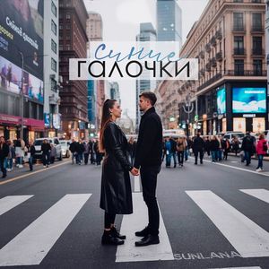 Синие галочки