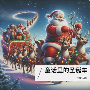 温柔星光-摇篮曲