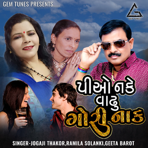 Piyo Nake Gori Vadhu Naak