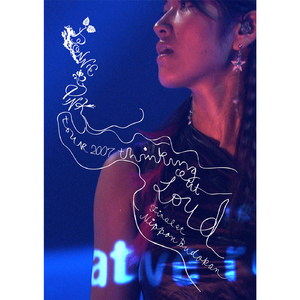 Sakamichi (Live at Budoukan, 2007.10.26)