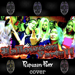 ハロウィンパーティ！！ (Cover)