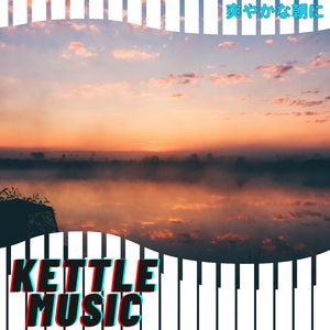 Just for the Morning