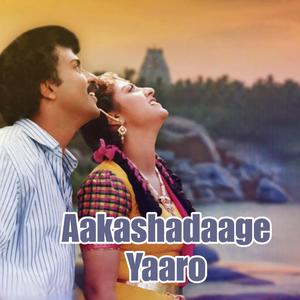 Aakashadage Yaaroo