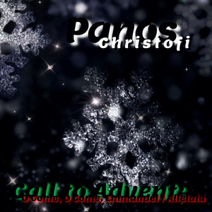 Call to Advent: O Come, O Come, Emmanuel / Alleluia
