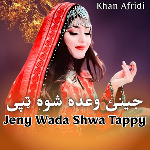 Jeny Wada Shwa Tappy
