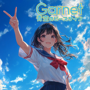 あなたがいて私がいる