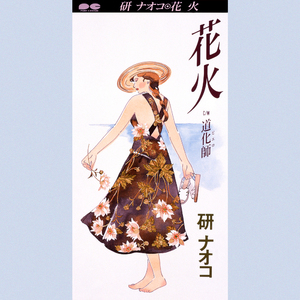 道化師<ピエロ>