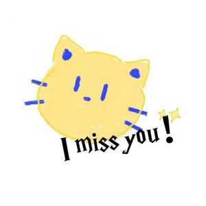 繁星失业证明（Prod.Siren&EVO MUSIC）