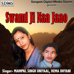 Swami Ji Naa Jaao