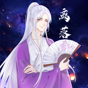 关于我你能想到什么（翻自 江楚依）