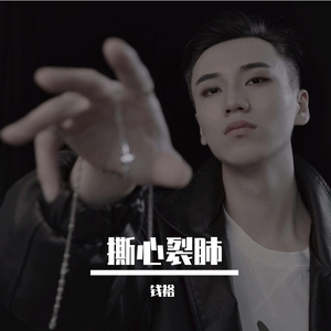 玫瑰