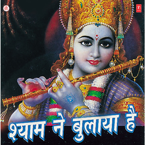 Brajmandal Ra Sanwara