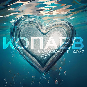 Парикмахер Валя (Original Mix)