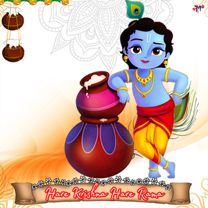 Hare Krishna Hare Rama