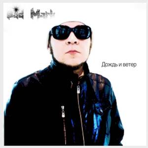 Уехала (New Version)