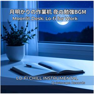 画面の光に沿うリズム