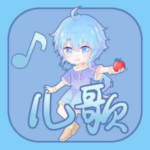 小毛驴（儿童歌曲）