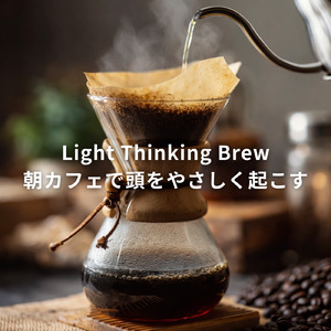 ジャズカフェミュージック 穏やかな夜のひととき