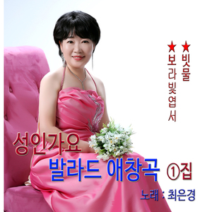 어느60대노부부이야기