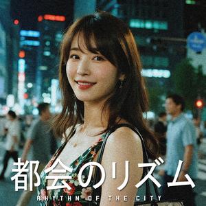 砂浜のミントステップ (Mint Steps on the Sand)