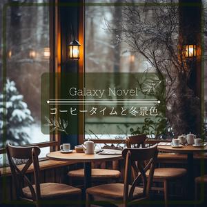 Snowy Streetlight Serenade (Key G Ver.)