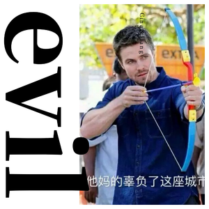 究竟要什么样的结局 才能配的上 一路的颠沛流离(evil)