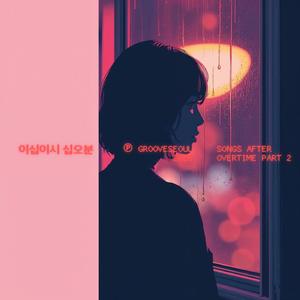 회전문 앞 한숨