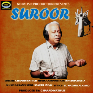 Suroor