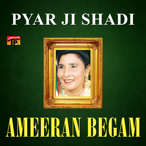 Nyani Jekal Kan Moklaye