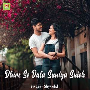 Dhire Se Dala Saniya Suich