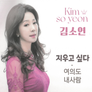 여의도