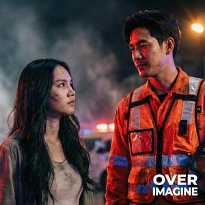 ยาใจไซเรน (ไม่หล่อแต่ห่อสวย)